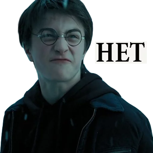 Стикер из набора "Harry Potter Stickers"