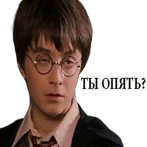 Стикер из набора "Harry Potter Stickers"