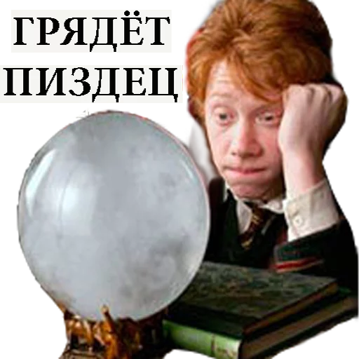 Стикер из набора "Harry Potter Stickers"