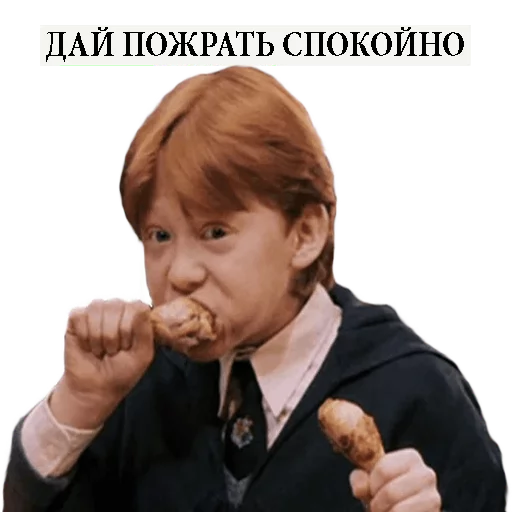 Стикер из набора "Harry Potter Stickers"