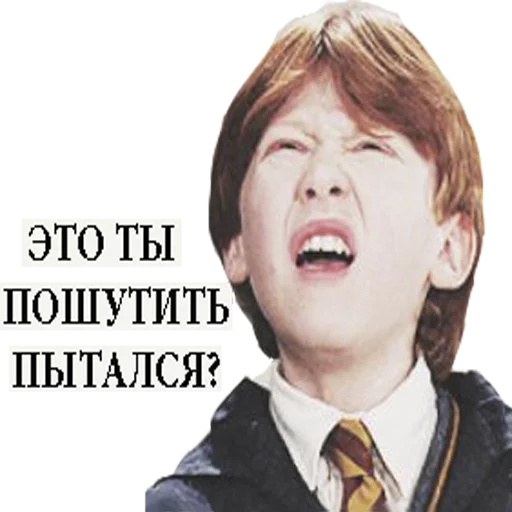 Стикер из набора "Harry Potter Stickers"