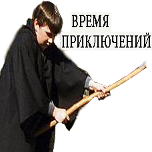 Стикер из набора "Harry Potter Stickers"