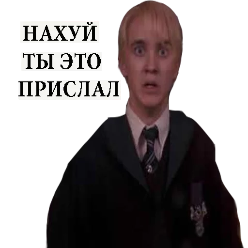 Стикер из набора "Harry Potter Stickers"