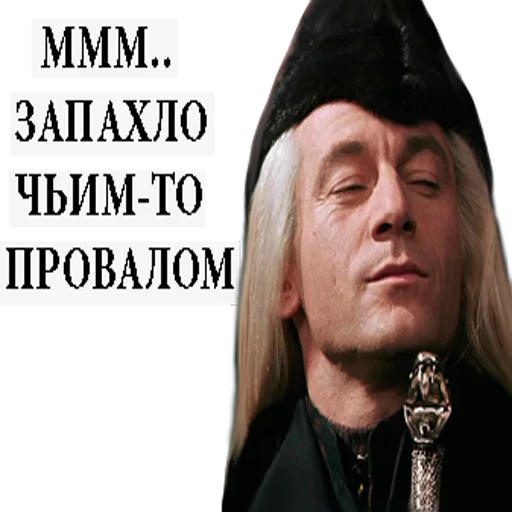 Стикер из набора "Harry Potter Stickers"