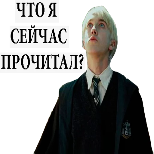 Стикер из набора "Harry Potter Stickers"