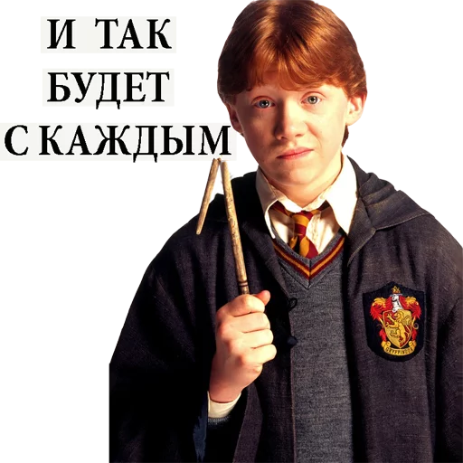 Стикер из набора "Harry Potter Stickers"