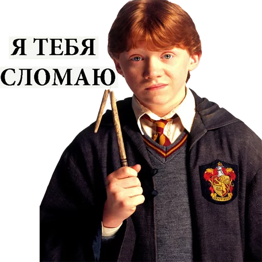 Стикер из набора "Harry Potter Stickers"