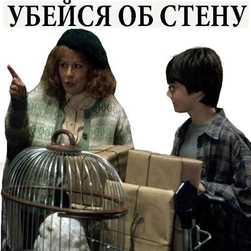 Стикер из набора "Harry Potter Stickers"