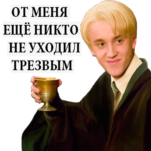 Стикер из набора "Harry Potter Stickers"