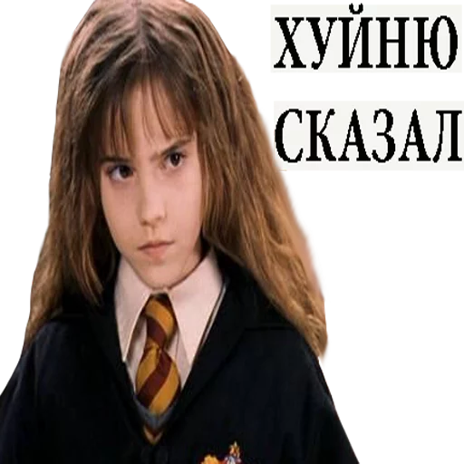 Стикер из набора "Harry Potter Stickers"