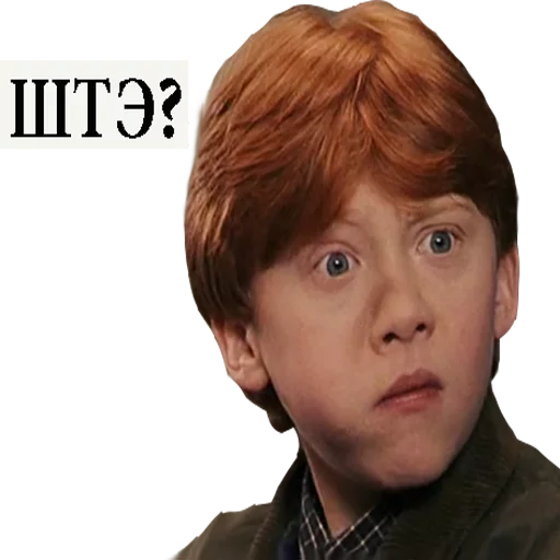 Стикер из набора "Harry Potter Stickers"