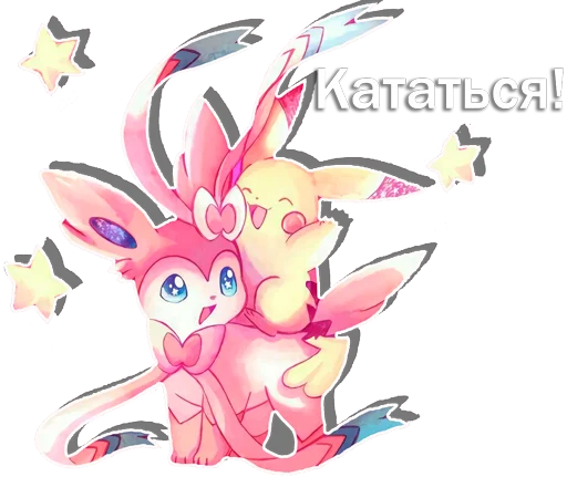 Стикер из набора "Sylveon"