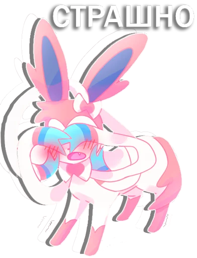 Sticker from the "Sylveon" sticker pack