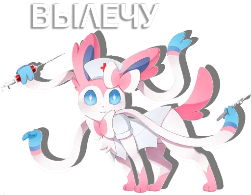 Sticker from the "Sylveon" sticker pack