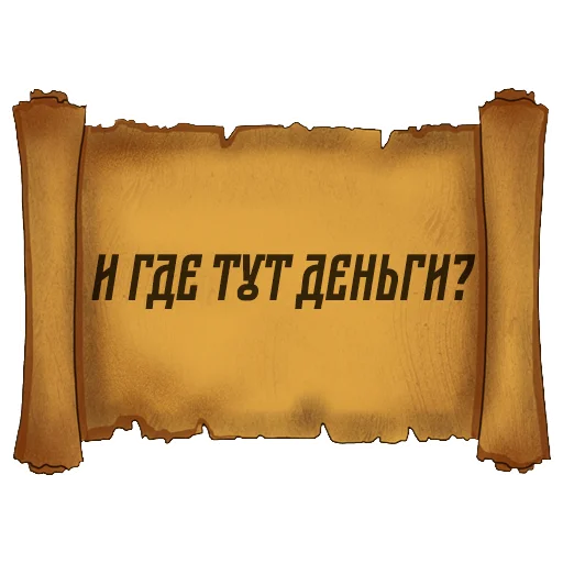 Sticker Русский Венчур