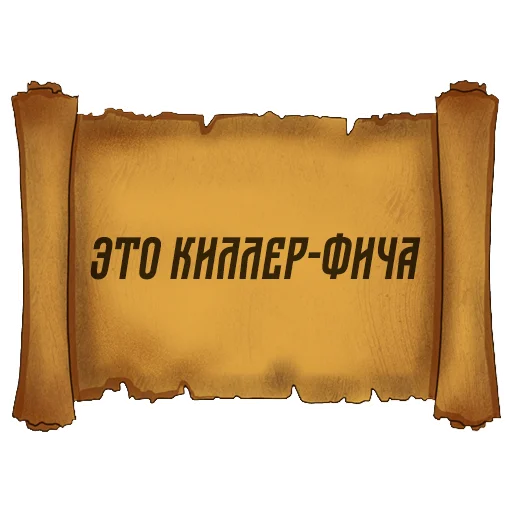 Sticker from the "Русский Венчур" sticker pack