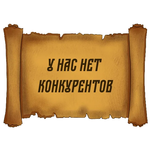 Sticker Русский Венчур