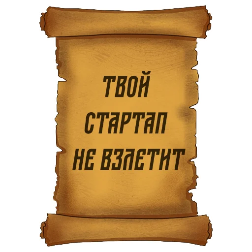 Sticker Русский Венчур