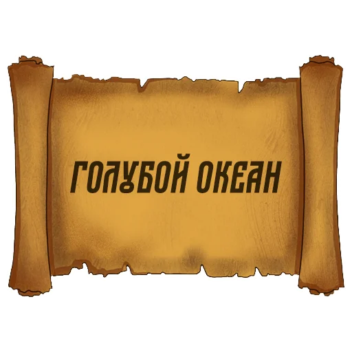 Sticker from the "Русский Венчур" sticker pack