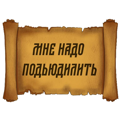 Sticker Русский Венчур