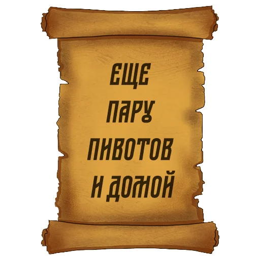 Sticker Русский Венчур