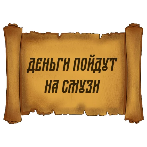 Sticker from the "Русский Венчур" sticker pack