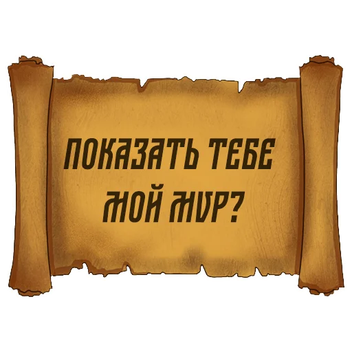 Sticker from the "Русский Венчур" sticker pack