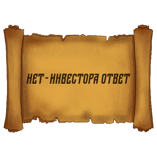 Sticker Русский Венчур