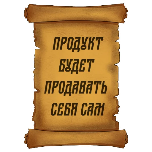 Sticker Русский Венчур