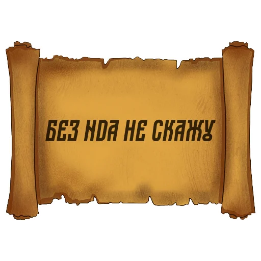 Sticker Русский Венчур