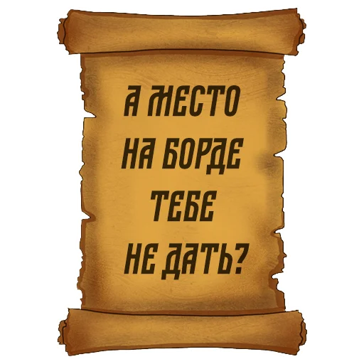 Sticker Русский Венчур