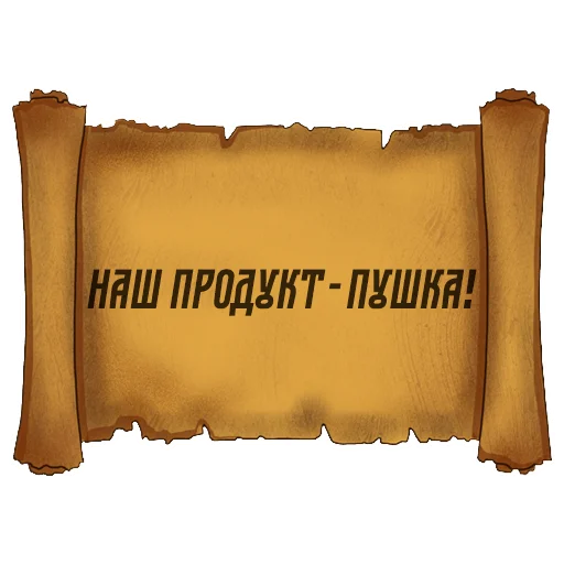 Sticker Русский Венчур