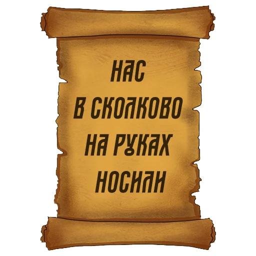 Sticker Русский Венчур