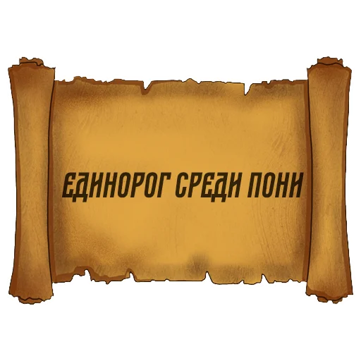 Sticker Русский Венчур