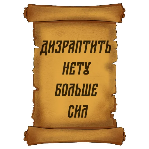 Sticker Русский Венчур