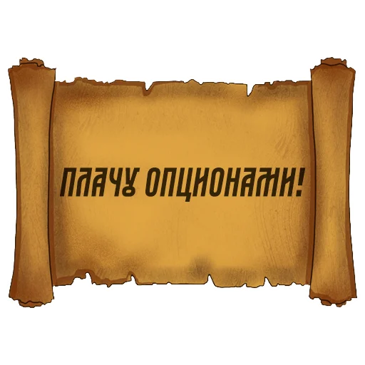 Sticker Русский Венчур