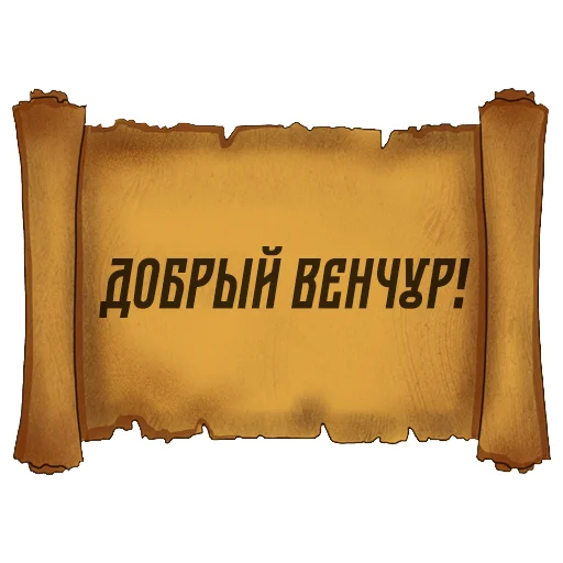 Sticker Русский Венчур