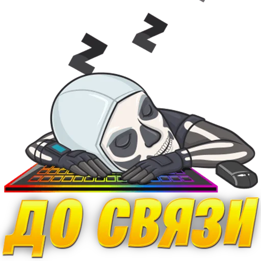 Sticker from the "Новости В-БАКСЫ" sticker pack