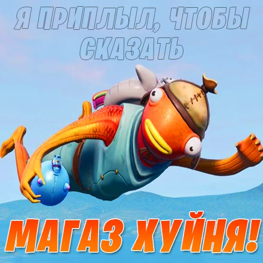 Sticker from the "Новости В-БАКСЫ" sticker pack