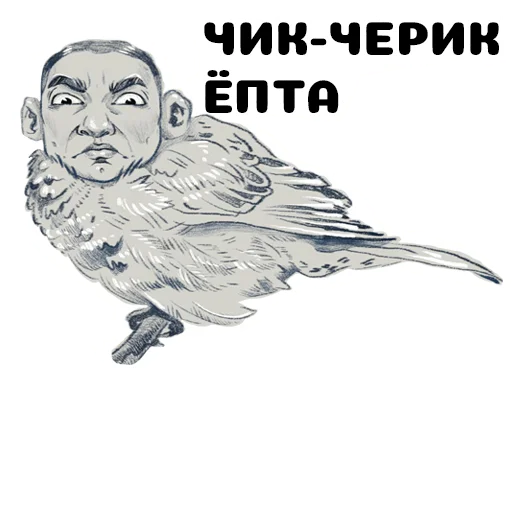 Sticker from the "Гриша" sticker pack