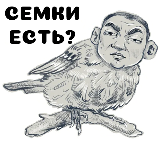 Sticker from the "Гриша" sticker pack