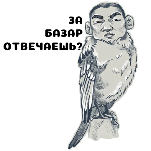 Sticker from the "Гриша" sticker pack