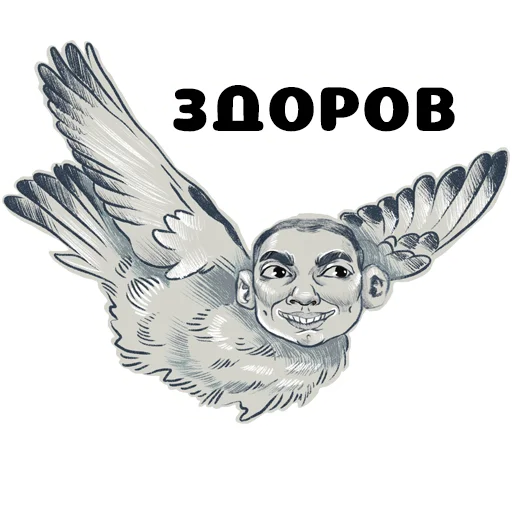 Sticker from the "Гриша" sticker pack