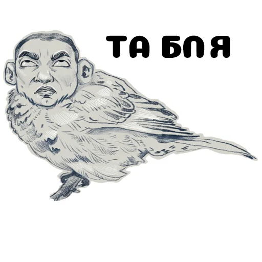 Sticker Гриша