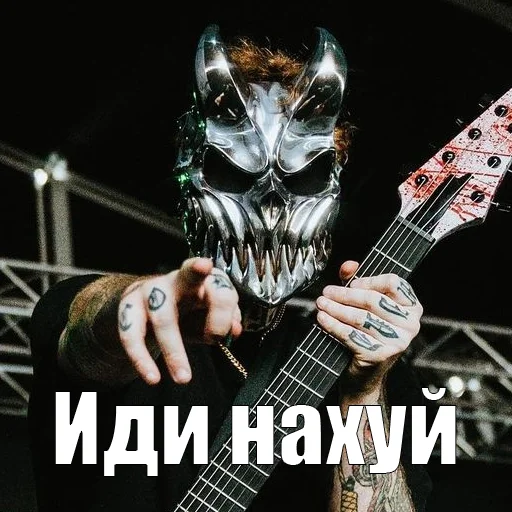 Sticker from the "Дедкоре" sticker pack