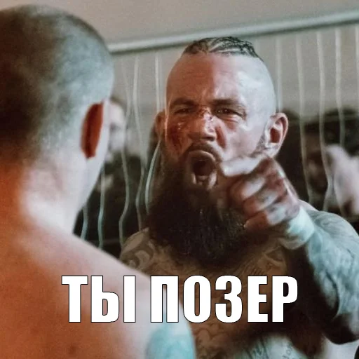 Sticker from the "Дедкоре" sticker pack