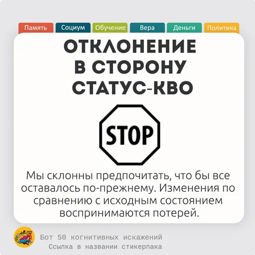 Sticker from the "< 50КИ" sticker pack