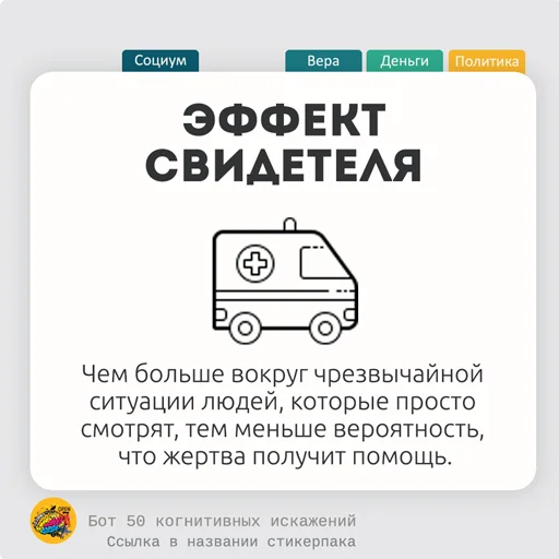 Sticker from the "< 50КИ" sticker pack