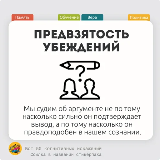 Sticker from the "< 50КИ" sticker pack