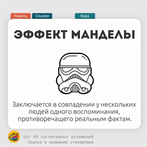 Sticker from the "< 50КИ" sticker pack